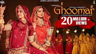 GHOOMAR  OFFICIAL VIDEO l Rajasthani Folk Song  Anupriya Lakhawat l Popular Rajasthani Song 2021 [upl. by Clute]