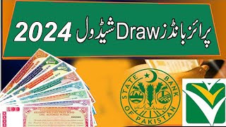 Prize Bonds Draw Schedule 2024  Prize Bonds Ki Quraandazi [upl. by Akirej198]