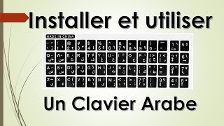 Clavier Arabe comment écrire en arabe en utilisant votre PC [upl. by Laucsap]