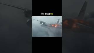 Plane crashed shortvideo [upl. by Kurys]