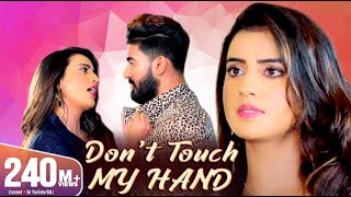 Video Song  Dont Touch My Hand  Akshara Singh  Latest Bhojpuri Song 2020  GMJ Bhojpuri [upl. by Komsa538]