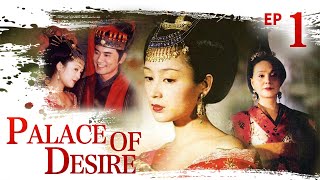 FULL 【Palace of Desire】EP01（Starring Zhou Xun Chen Hong Zhao Wenxuan Gui Yalei） China Drama [upl. by Akenehs]