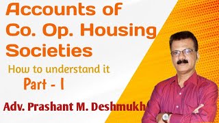 Accounts of Cooperative Housing Societies How to understand it Part I  Adv Prashant M Deshmukh [upl. by Nymassej]