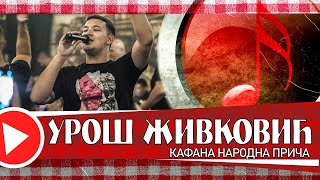 UROS ZIVKOVIC  MIX 1  KAFANA NARODNA PRICA 2020 [upl. by Dodd]