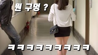 중2병변태 여학생한테 가스라이팅 당하면 벌어지는 일 [upl. by Ayanad]