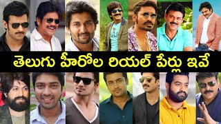 Tollywood Heroes original names  MrTelugu YT [upl. by Fortunia]