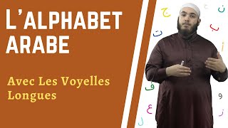 Découvre Lalphabet Arabe Avec Les Voyelles Longues [upl. by Elbart]