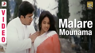 Karna  Malare Mounama Video  Arjun Ranjitha  Vidyasagar [upl. by Blackstock]