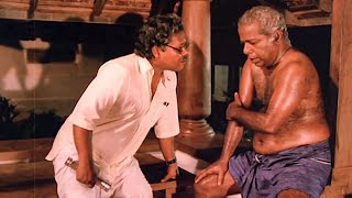 വെറുതെ ആളുകളെകൊണ്ട് പറയിപ്പിക്കണ്ടല്ലോ   Movie Scene  Thaniyavarthanam [upl. by Consuela]