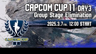 【日本語実況】「CAPCOM CUP 11」 Day3「Group Stage Elimination  Day3」 [upl. by Oribelle]