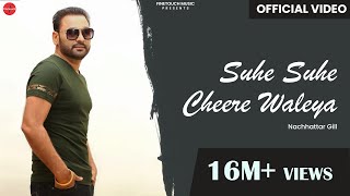 Suhe Suhe Cheere Waleya  Nachhatar Gill  Gurmeet Singh  Punjabi Songs 2018  Finetouch Music [upl. by Delmore]