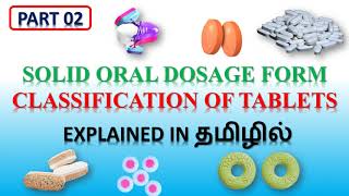 CLASSIFICATION OF TABLETS IN Tamil [upl. by Yttam]