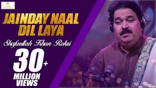 Jainday Naal Dil laya Shafaullah Khan Rokhri Folk Studio Season 1 [upl. by Liamsi823]