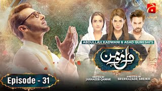 DileMomin Episode 31  Faysal Quraishi  Madiha Imam  Momal Sheikh  GeoKahani [upl. by Reina]