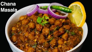 RESTAURANT STYLE CHICKPEA CURRYVEGAN  PUNJABI CHOLE MASALA [upl. by Ettenoitna19]