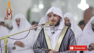 Beautiful Voice  Amazing Quran Recitation  Surah AsSajdah by Sheikh Abdullah Al Mousa  AWAZ [upl. by Tija]