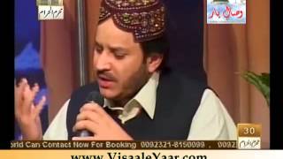 PUNJABI SUFI KALAM SAIF UL MALOOK Shahbaz Qamar Fareedi BY Visaal e Yaar [upl. by Sylvan]