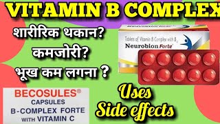 Neurobion forte tablets  Vitamin B Complex tablets  Becosule capsules uses  multivitamin tablets [upl. by Drauode]