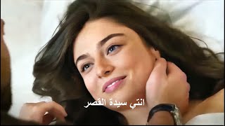 مسلسل روابط القدر الحلقة 5 والأخيرة اعلان 2 مترجم HD [upl. by Manup128]