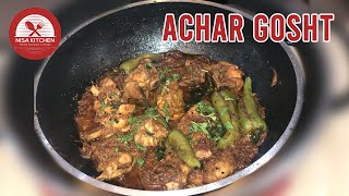 Achar Gosht Recipe By Nisa Kitchen [upl. by Ad]