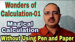 Basic Calculation1  Fast Calculation Tricks  Shortcut Tricks by Amar Sir bankpo ssccgl [upl. by Girard]