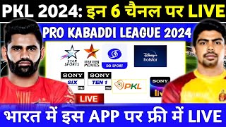 PKL 2024 Live Mobile App Tv Channel  Pro kabaddi League 2024 Live Streaming Details [upl. by Tnattirb1]