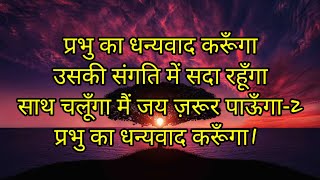 कन्हैया कन्हैया पुकारा करेंगे  आँसू नहीं रोक पाएँगे  कृष्ण के विरह में  माधवास [upl. by Barbabas]