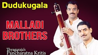 Dudukugala  Malladi Brothers Album Thyagarajas Pancharatna Kritis [upl. by Horan]