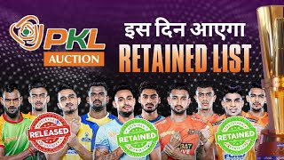 PKL 2024 Auction Retained Players List Dates  Retention Rules amp Purse  Sports Universe [upl. by Lomasi]