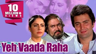 Yeh Vaada Raha From quotYeh Vaada Rahaquot [upl. by Aluino]