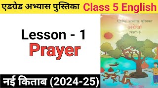 Atgrade abhyas pustak  Class 5  English  Lesson 1  Prayer [upl. by Hale]