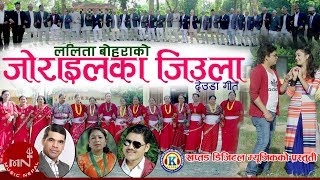 New Deuda Song 20752019  Jorailaka Jieula Prakash Thapa amp Lalita Bohara  Dipak Sangam BC Hemani [upl. by Maxy335]