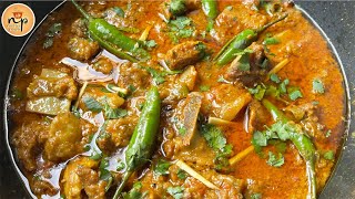 Beef Achar Gosht Recipe  Achar Gosht Shan Masala Recipe [upl. by Haldes]