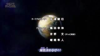 Ultraman Geed  Opening 1 [upl. by Sairu]