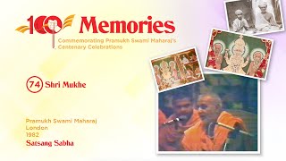 74 Shri Mukhe  PSM100 Memories [upl. by Myrle853]