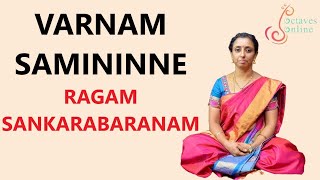 Varnam  Sami ninne  Ragam  Sankarabarnam Learning Mode [upl. by Laekim]