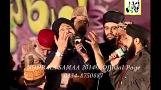 Sare Parho Darood OWAIS RAZA QADRI in WAJAD NOOR KA SAMAA 2014 [upl. by Eifos]