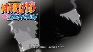 Naruto Shippuden  Ending 21  Cascade [upl. by Louanna656]