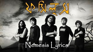 Fossils  Nemesis Lyrics [upl. by Acnaiv137]