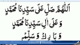 Daily Darood Sharif [upl. by Amles]