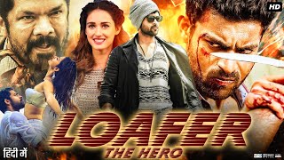 Loafer 1996 Full Movie Hd Facts  Anil Kapoor  Juhi Chawla [upl. by Ahsilam426]