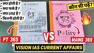 PT 365 vs Mains 365 Review  Vision IAS Yearly Current Affairs 2022  Vision IAS Mains 365 [upl. by Atinhoj]