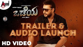 Odeya  Kannada 4K Teaser  Challenging Star Darshan  MDShridhar  NSandesh  Arjun Janya [upl. by Clayborne]