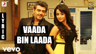 Veyi Naamaala Vaada Video Song with lyrics  Om Namo Venkatesaya  Nagarjuna Anushka Shetty [upl. by Mafalda416]