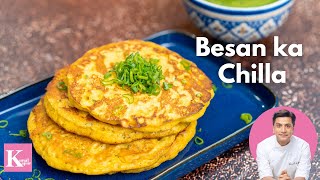 Besan Ka Chilla Banane Ka Naya Tarika  Besan Cheela Pancake  Besan Ka Chilla Recipe  Kunal Kapur [upl. by Pavier276]