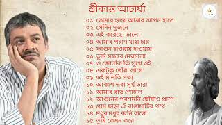 শ্রীকান্ত আচার্যের কন্ঠে রবীন্দ্র সংগীত।। Rabindra Sangeet by Srikanto Acharya।। [upl. by Bledsoe]