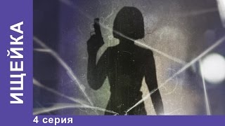 Ищейка  Ищейка 2016 4 серия Сериал StarMedia Детектив [upl. by Deane535]