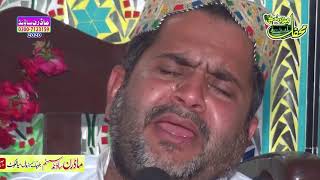 Emotional Kalam Miyan Muhammad Bakhash Mirza M Akram Checha Watni By Modren Sound Sialkot [upl. by Ramsdell797]