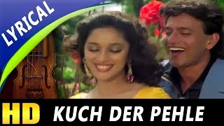 Kuch Der Pehle Kuch Bhi Na Tha With LyricsMohammed Aziz Alka Yagnik  Pyar Ka DevtaSongs Madhuri [upl. by Aratas]