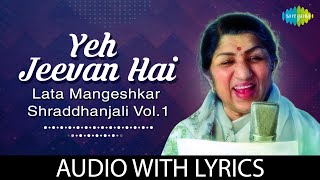 Yeh Jeevan Hai with lyrics  यह जीवन है  Lata Mangeshkar Version  Shraddhanjali  Piya Ka Ghar [upl. by Lenoel]